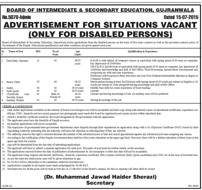 Gujranwala BISE Board 2025 Jobs Application form Data Entry Operator, Junior clerk, Naib Qasid