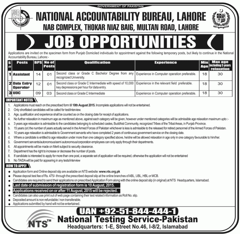 NAB Lahore jobs 2025 Advertisement Assistant, Data Operator, UDC NTS Form Download
