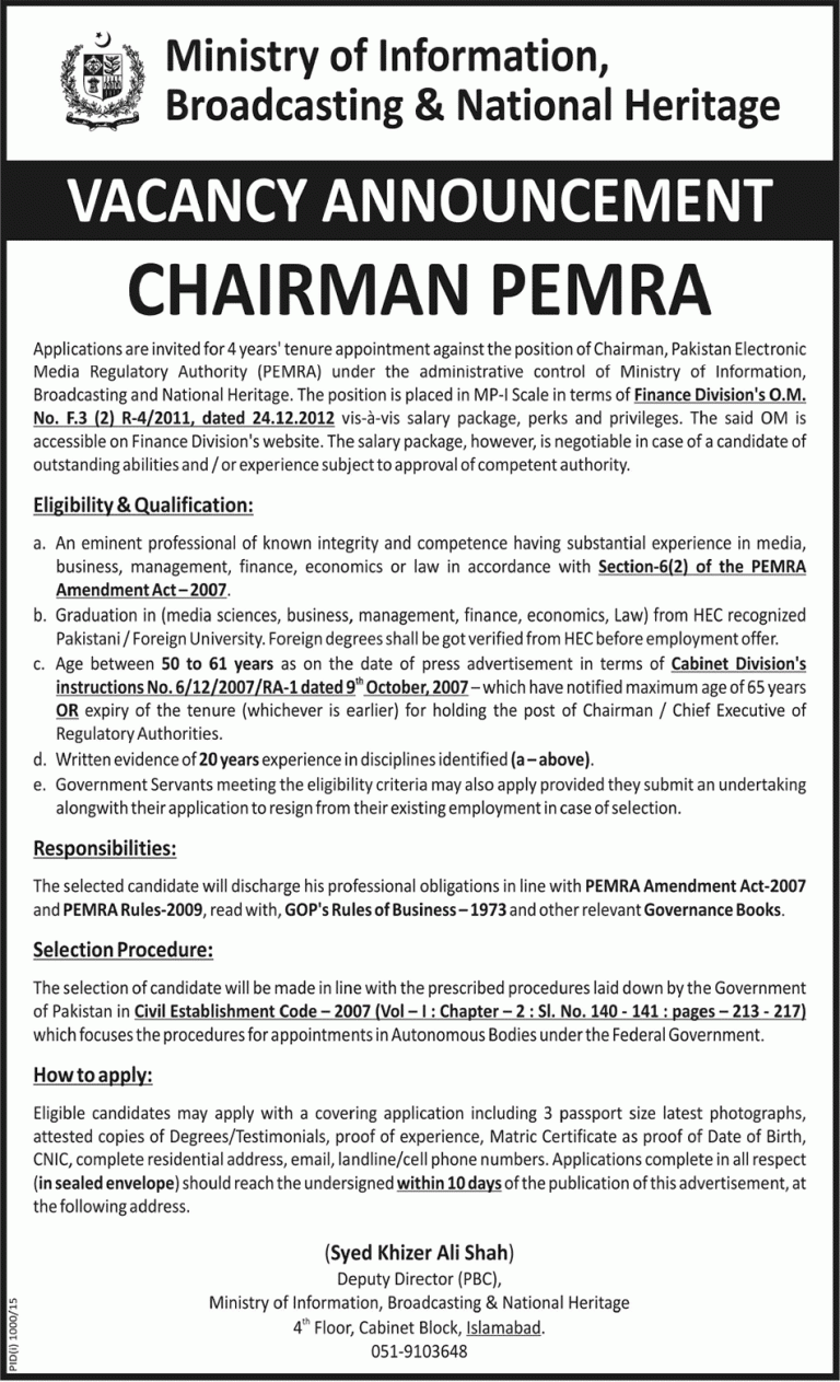 Jobs in PEMRA Islamabad 2025 Application Form Date Advertisement