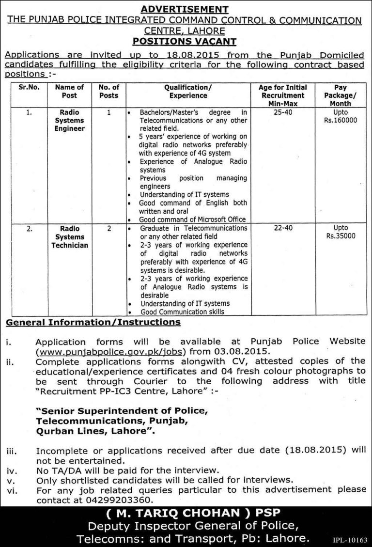 Punjab Police Lahore Radio System Engineer, Technician Jobs 2025 Form Download