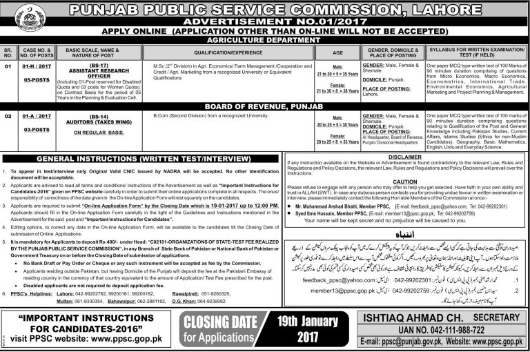 PPSC Agriculture Department Punjab Jobs Opportunities 2025 Online Application Form