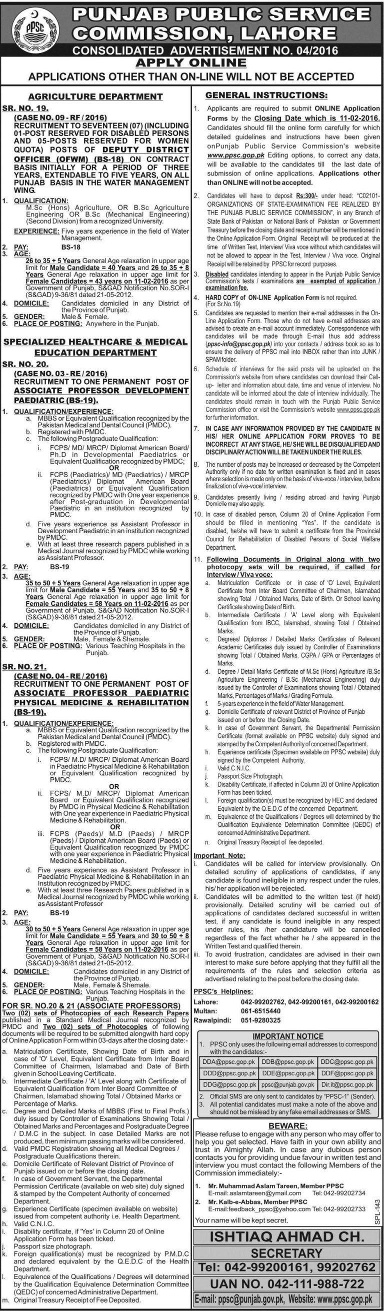 PPSC Punjab Agriculture Department February Jobs 2025 Online Application Form www.ppsc.gop.pk