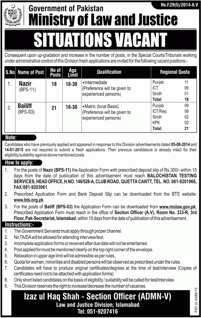 Ministry of Law And Justice Pakistan Latest Jobs 2025 Download Application Form www.bts.org.pk