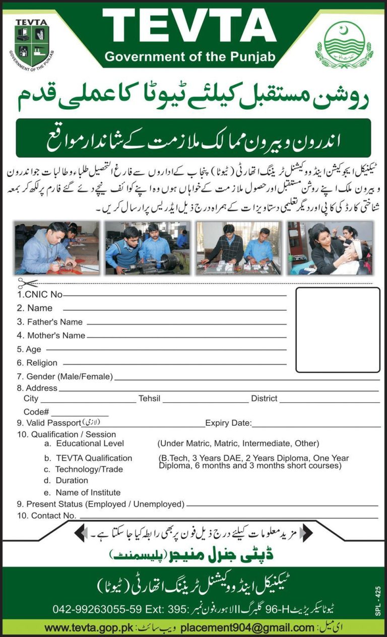TEVTA Abroad Jobs 2025 Application Form pdf Download Foreign Vacancies www.tevta.gop.pk