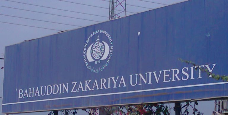 LLB Part 1 BZU Annual Exam Result 2025 By Roll Number/ Name Download www.bzu.edu.pk