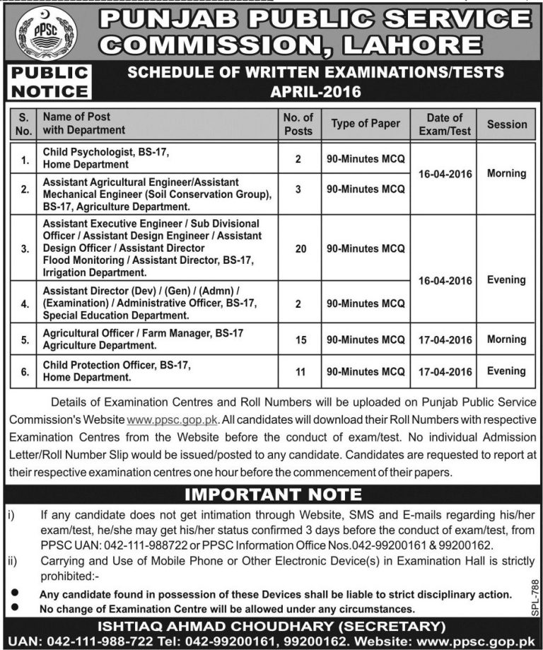 PPSC Jobs MCQ Written Test Exam Date 2025 Time Sample Advertisement