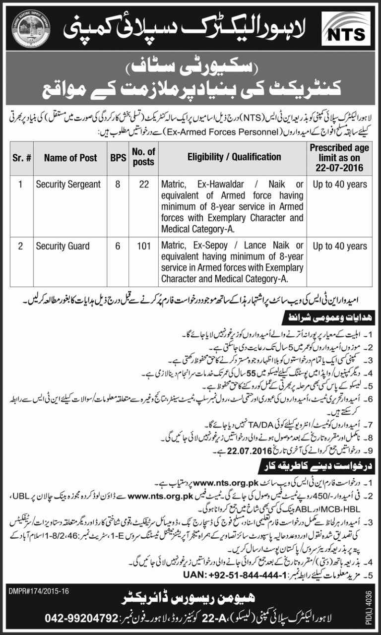 LESCO Lahore Security Guard Jobs 2025 NTS Application Form