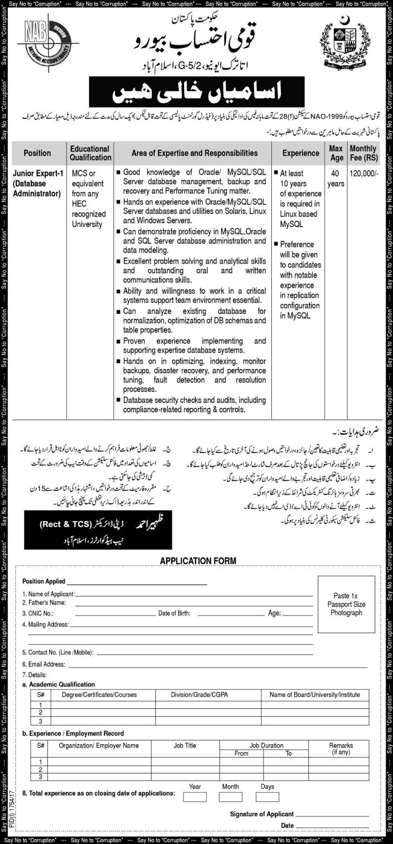 NAB Islamabad Jobs 2025 Download Application Form October Advertisement