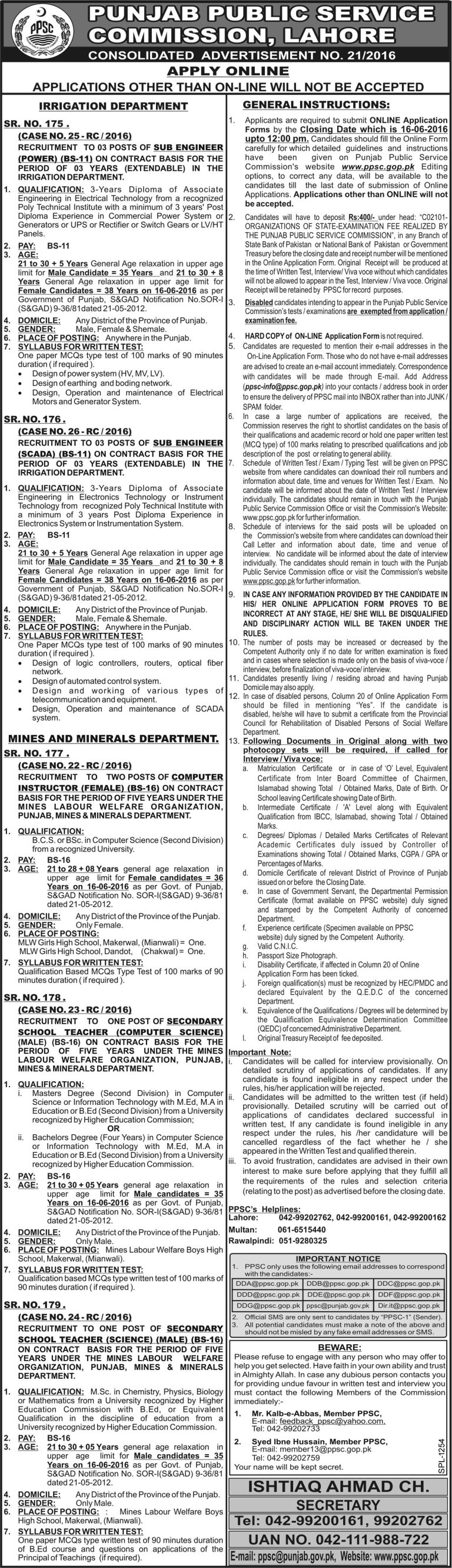 PPSC Computer Instructor Female Jobs May 2025 Mins and Minerals Department