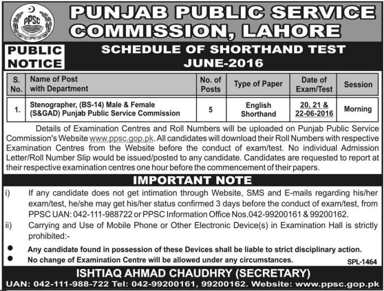 PPSC Stenographer Jobs 2025 Male, Female Written Test Date www.ppsc.gov.pk