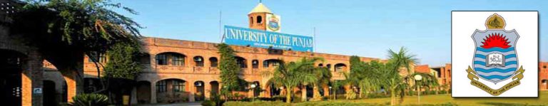 Punjab University PU Gujranwala BBA Entry Test Result 2025 Merit List