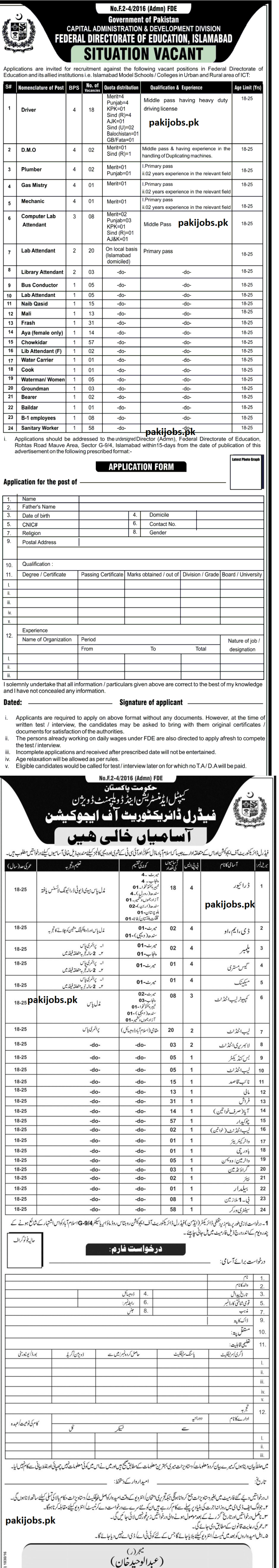 Federal Directorate of Education Jobs 2025 Application Form September Advertisements