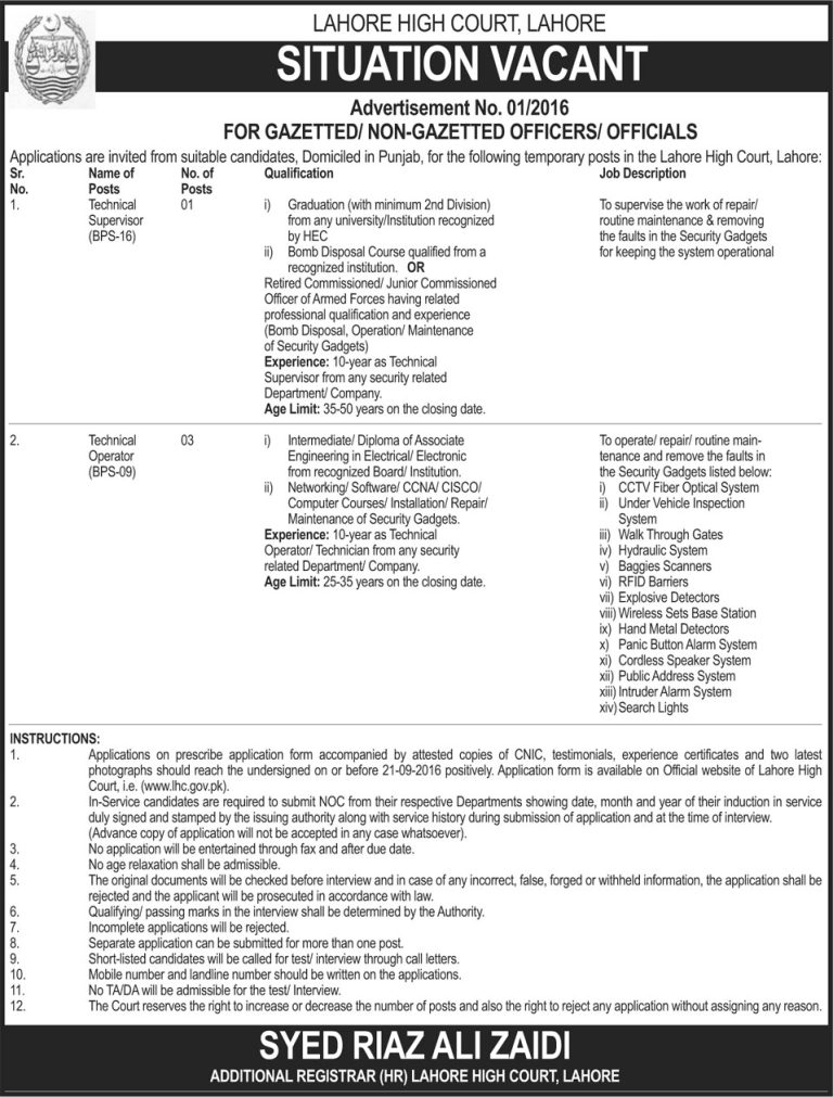 Lahore High Court Jobs 2025 September Advertisement Application Form