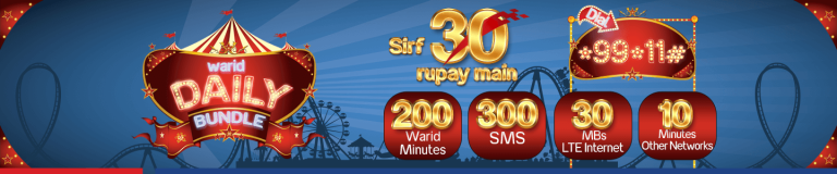 Warid Daily Call Bundle Offer 2025 Charges 30 Activation Code *99*11#