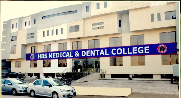 HBS Medical and Dental College MBBS Admission ETC Test Result 2025