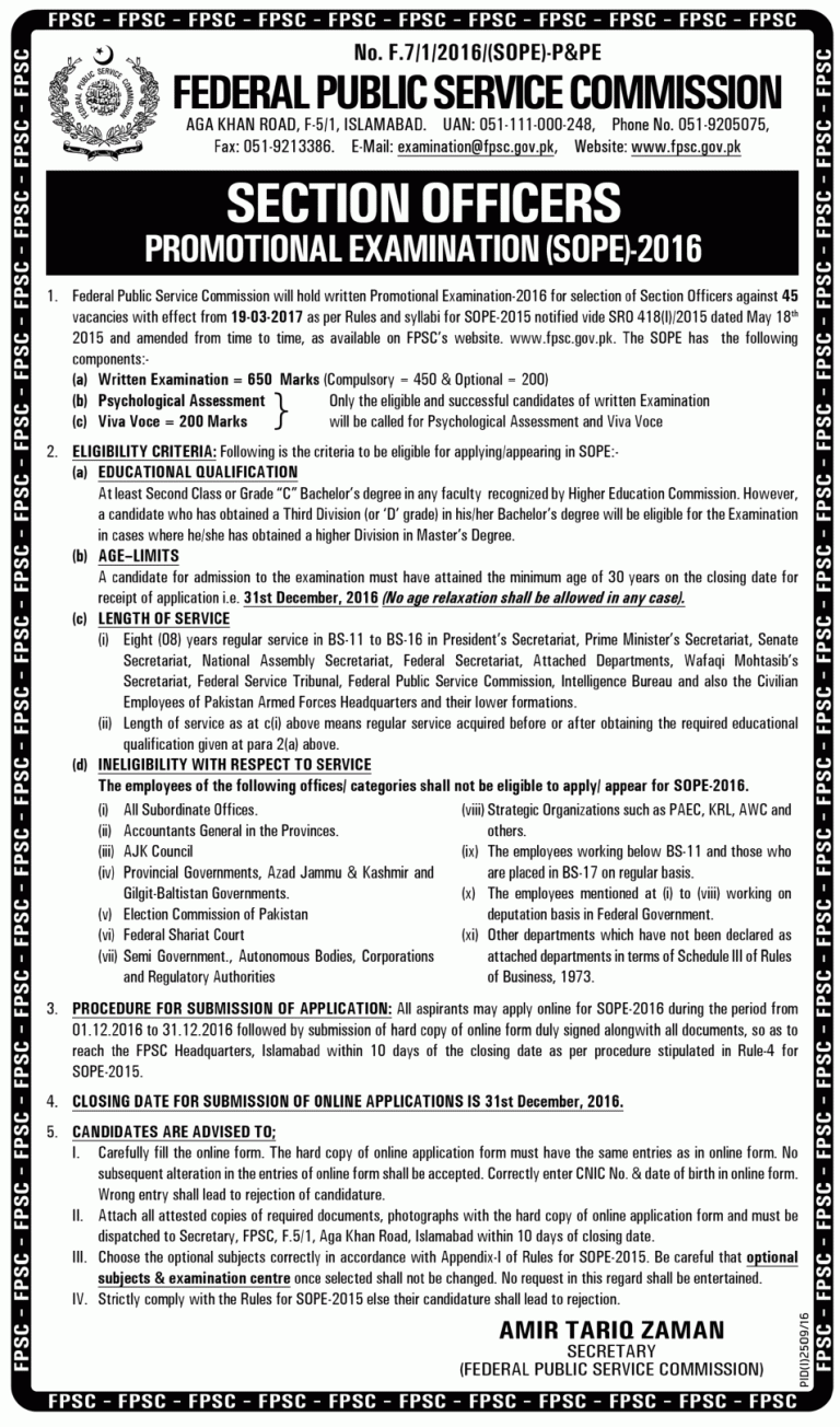 FPSC Section Officer Jobs 2025 Federal Public Service Commission Islamabad Vacancies