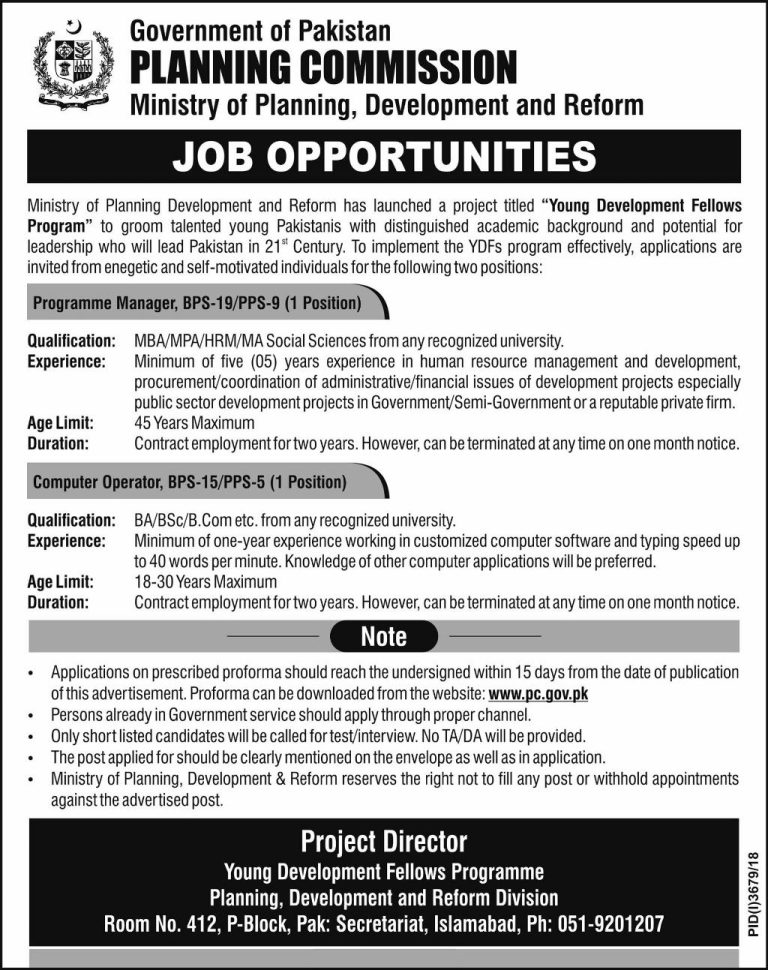 Ministry of Planning Development And Reforms Jobs 2025 Latest Application Form