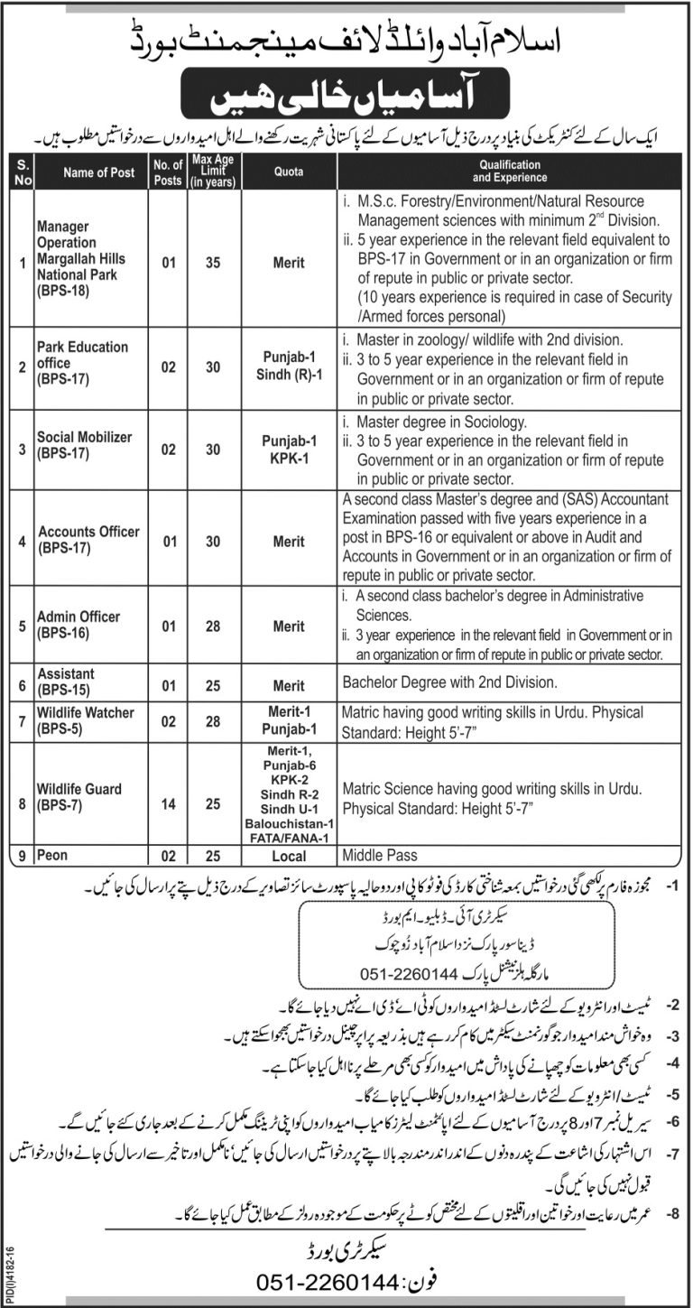 Islamabad Wildlife Management Board Jobs 2025 Advertisement Download