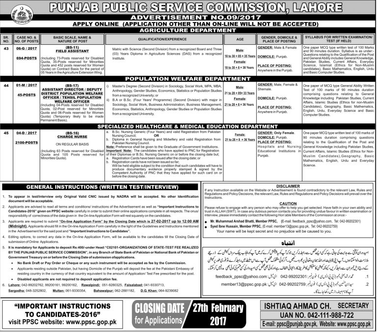 PPSC Field Assistant Jobs 2025 Online Application Form Last Date