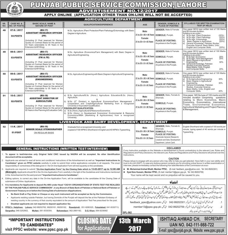 PPSC Jobs 2025 Agriculture, Livestock Dairy Departments Written Test Syllabus MCQs