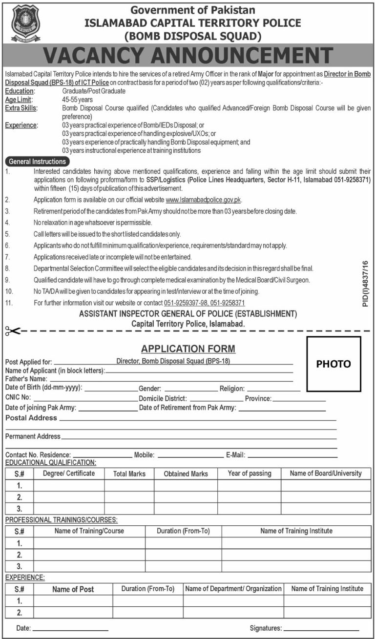 Islamabad Capital Territory Police Jobs 2025 Application Form Bomb Disposal Squad