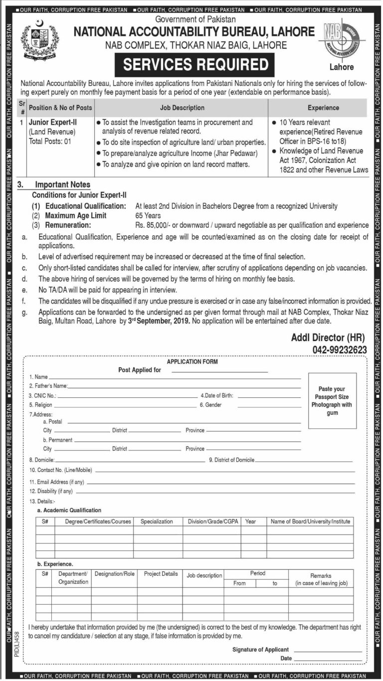 NAB Jobs August 2025 National Accountability Bureau Application Form Download