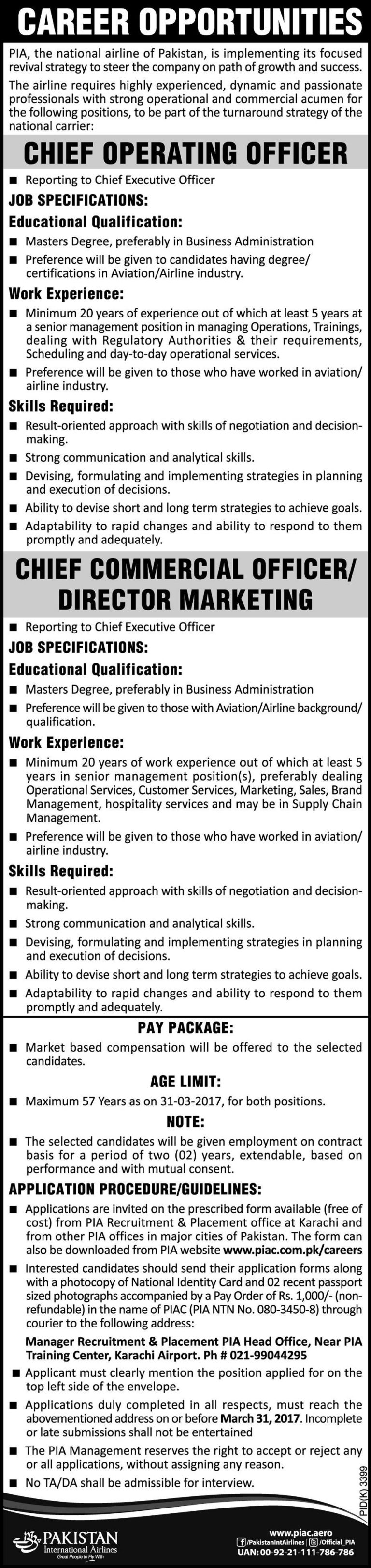 PIA jobs 2025 Advertisement For Master degree holders Salary Packages