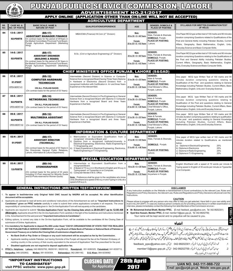 PPSC Agriculture Department Jobs 2025 MCQs Written Test Sample Paper