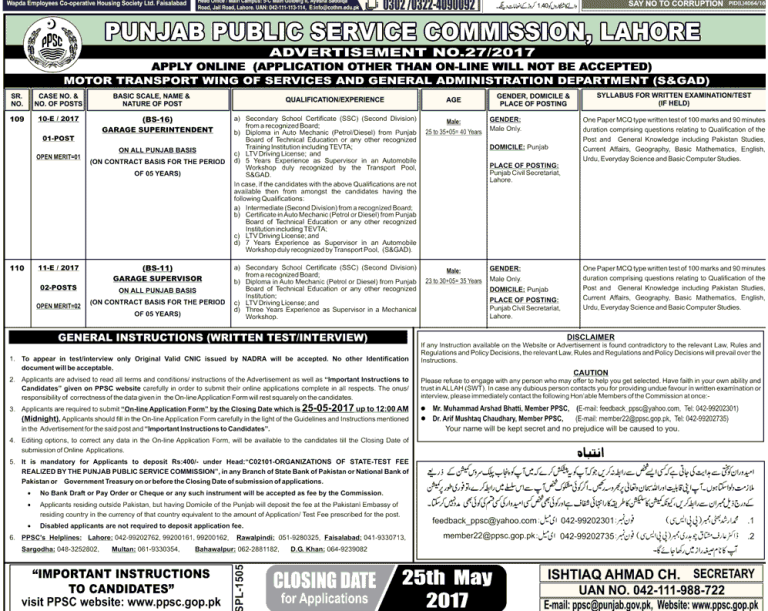 PPSC Jobs 2025 Punjab CIVIL Secretariat Lahore Online Form Advertisement
