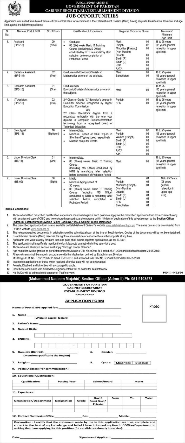 Cabinet Secretariat Establishment Division Jobs 2025 Application Form Advertisement