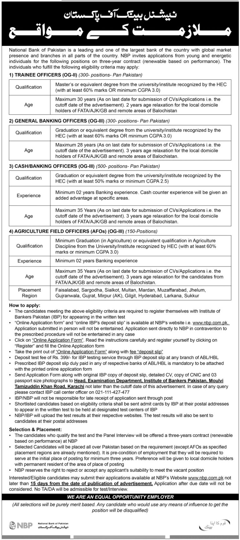 National Bank of Pakistan Trainee Officers OG II Jobs 2025, Cash Officer NBP Application Form