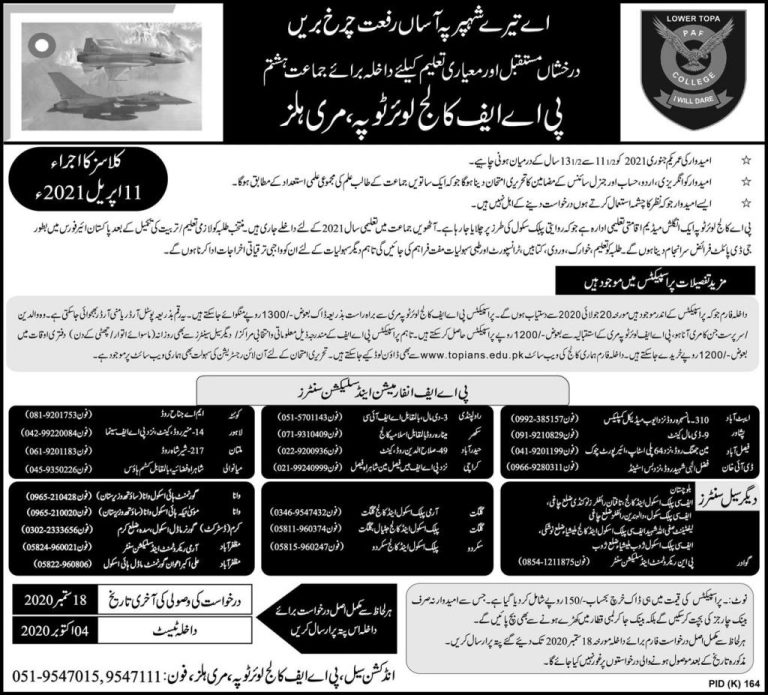 PAF College Lower Topa Admission 2025-2020 Last Date 8th Class Form