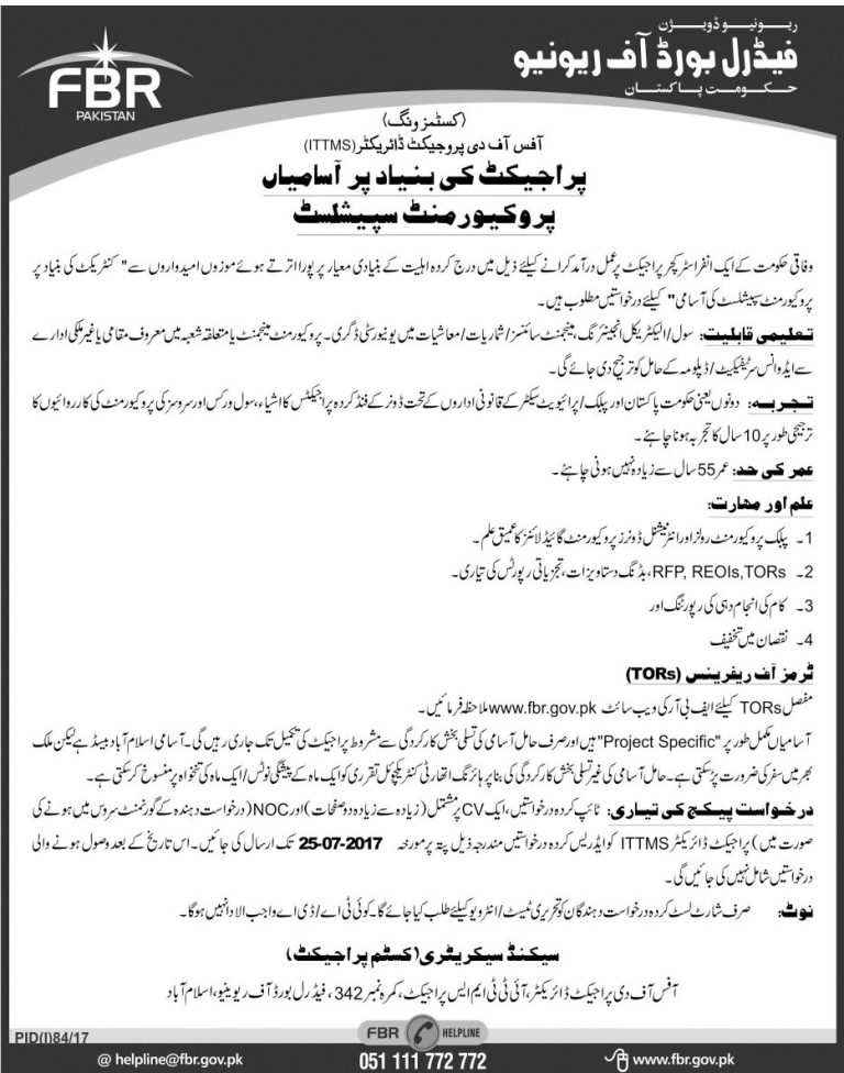 FBR Islamabad Jobs 2025 Federal Board Of Revenue July Advertisement Application Form
