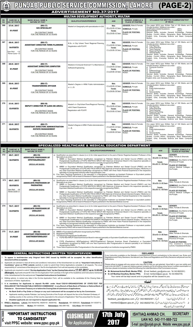 PPSC Multan Development Authority MDA Jobs 2025 Online Registration, Advertisement
