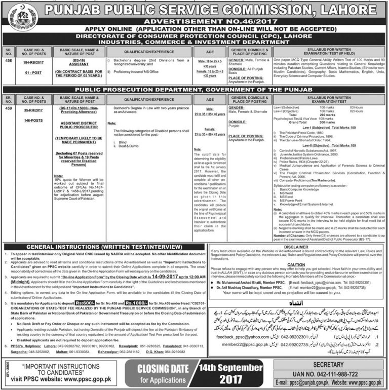 PPSC Latest Vacancies 2025 September Advertisement www.ppsc.gop.pk