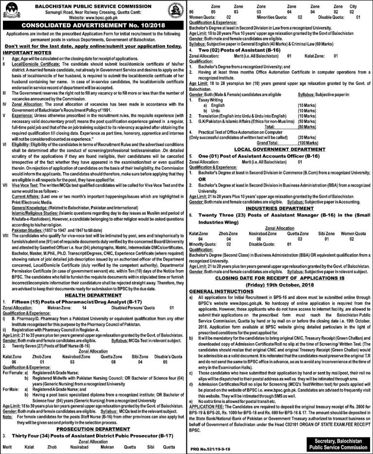 BPSC Jobs 2025 Balochistan Public Service Commission October Advertisement