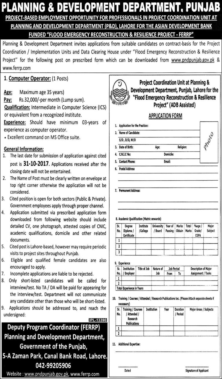 Planning and Development Department Lahore Computer Operator Jobs 2025 Apply Form