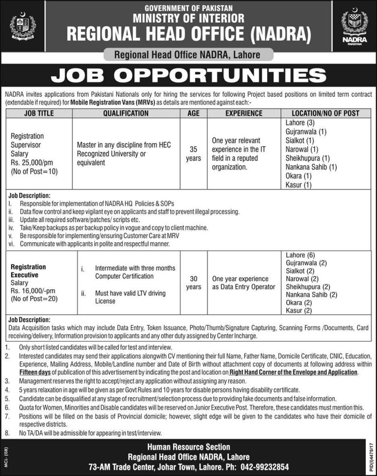 NADRA Lahore Jobs 2025 Application Form February Advertisement Download