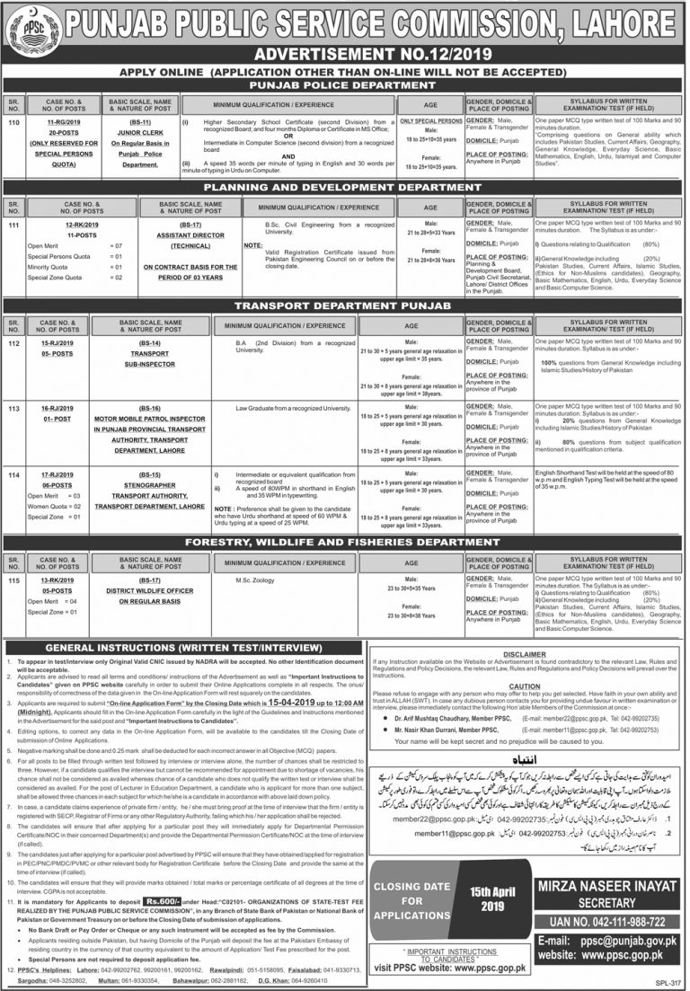 Transport Department Punjab Jobs Sub Inspector 2025 www.ppsc.gop.pk