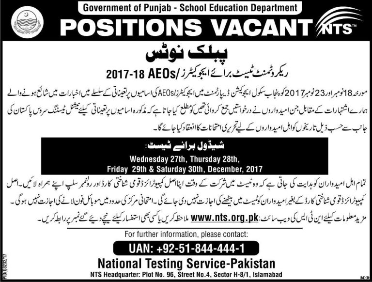 AEOs Jobs 2025-18 NTS written Test Date Punjab School Education Department Sample Paper, Past Paper, MCQs Questions