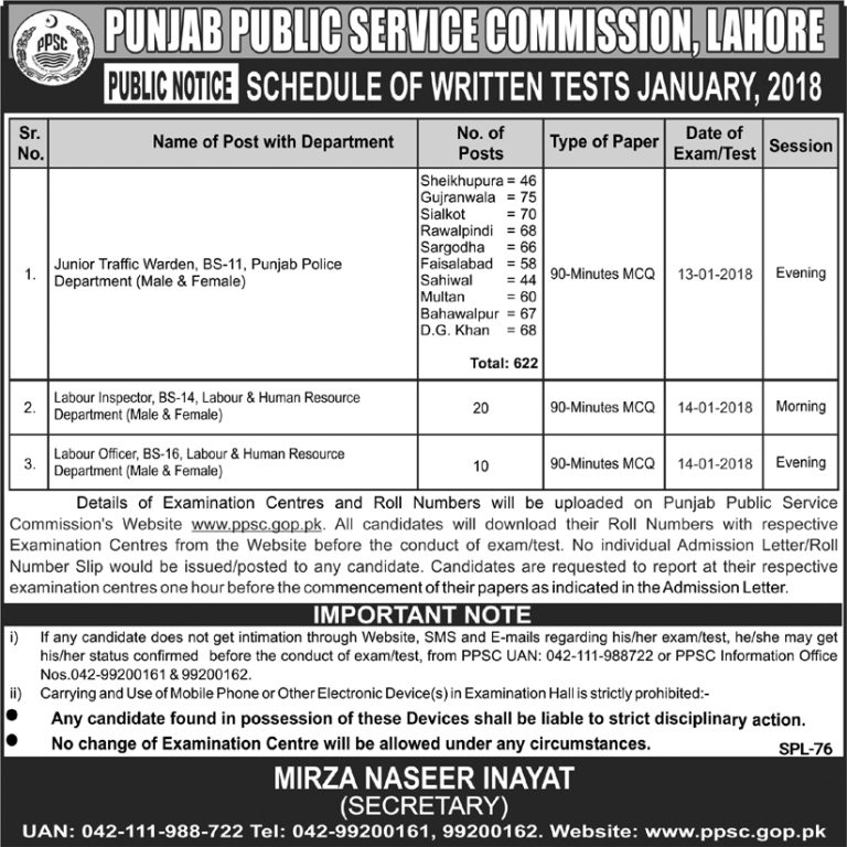 PPSC Punjab Police Jobs Written Test 2025 Schedule For Junior Traffic Warden, Labour Inspector, Labour Officer