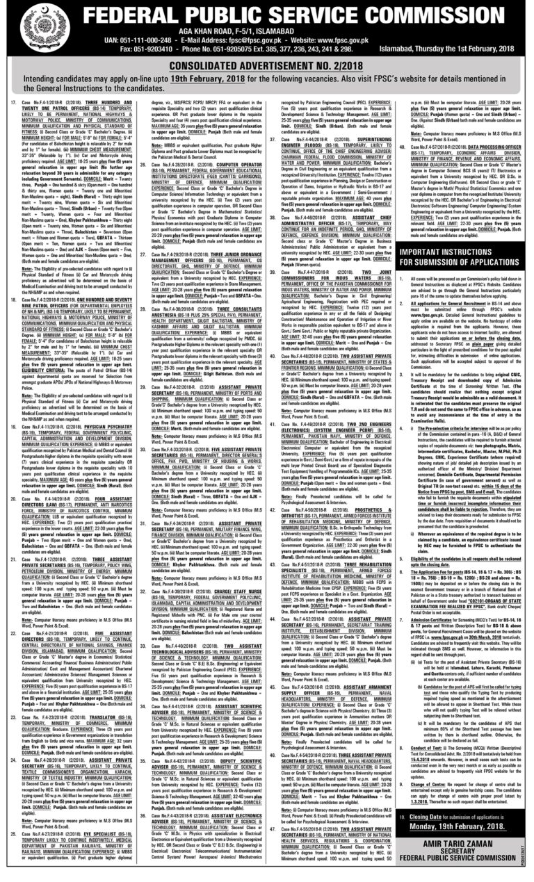 FPSC Patrol Officer Jobs 2025 Online Apply Application Form Advertisement