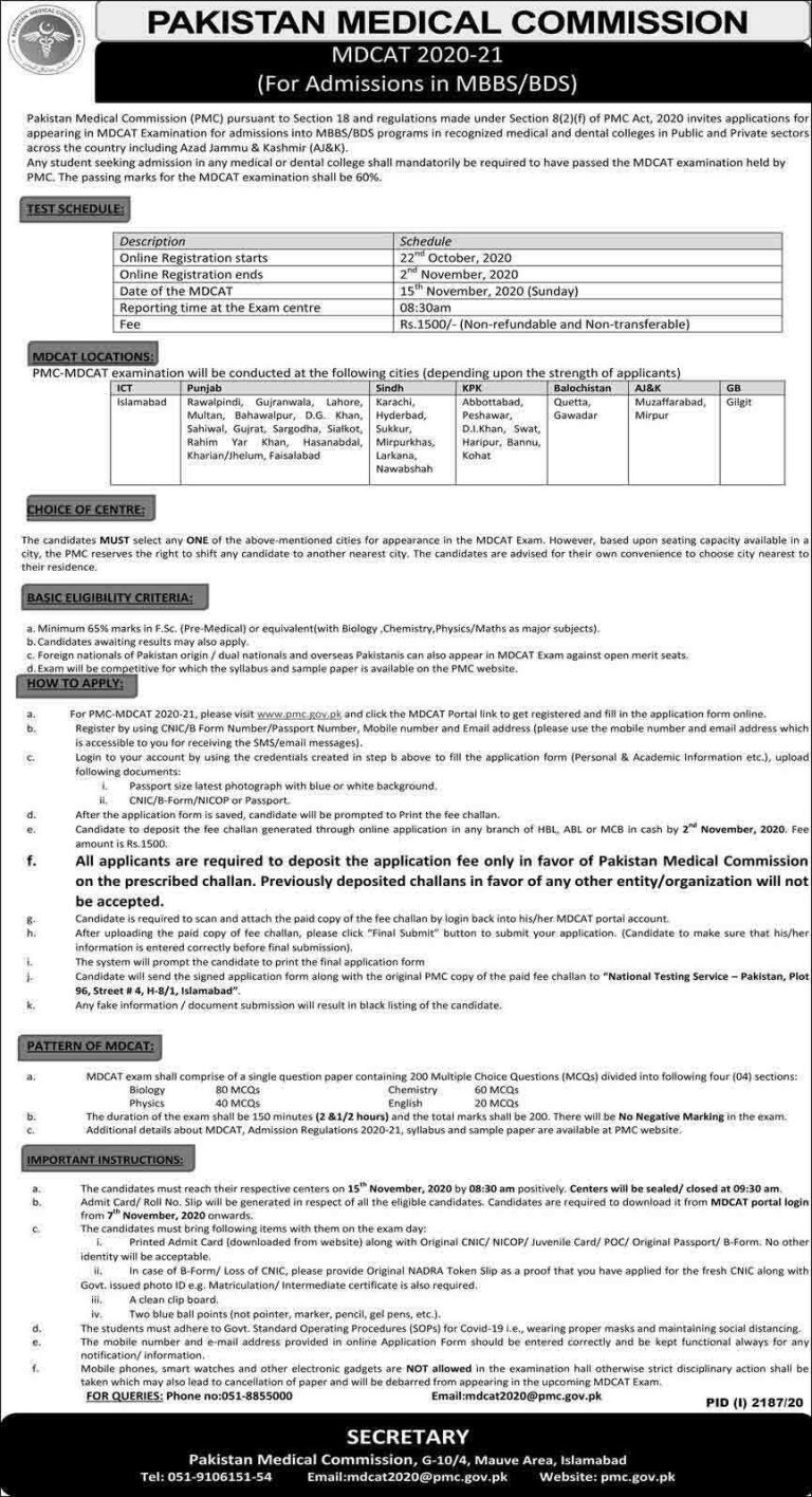 MDCAT Entry Test Date 2025 in Pakistan Registration