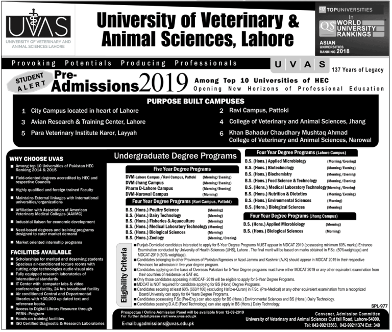 UVAS Lahore Admission 2025 Undergraduate Last Date Application Form