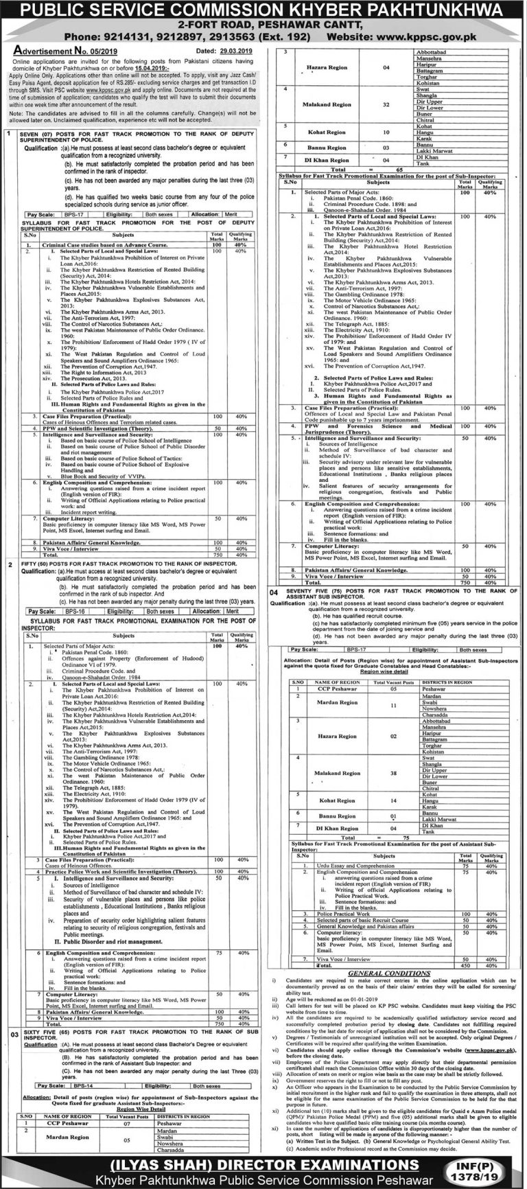 Khyber Pakhtunkhwa Public Service Commission Jobs 2025 How To Apply