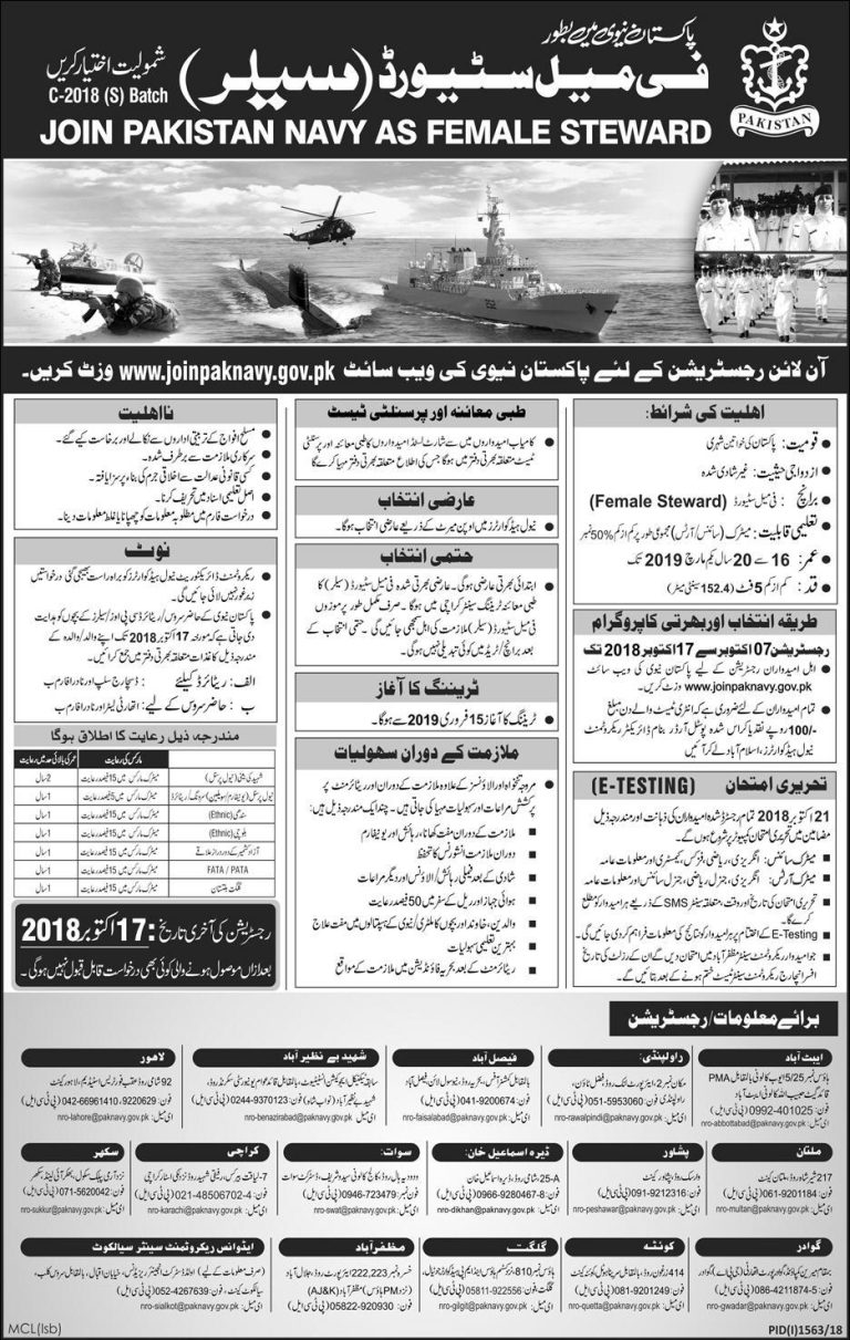 Pak Navy Female Steward Jobs 2025 Sailor Salary Online Registration