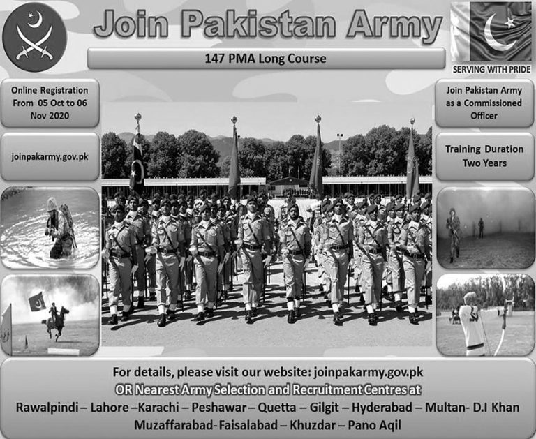 PMA Long Course 147 Registration Date 2025 Eligibility, How to Apply