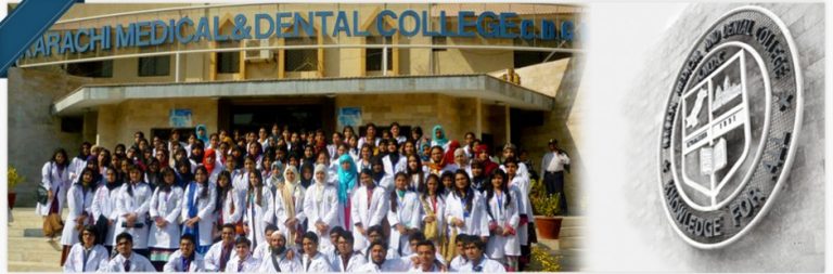 Karachi Medical and Dental College KMDC NTS Test Result 2025 MBBS, BDS 18th October