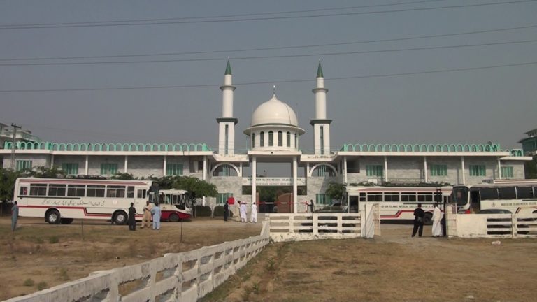 Mohi ud Din Islamic Medical College Mirpur Entry Test Result 2025