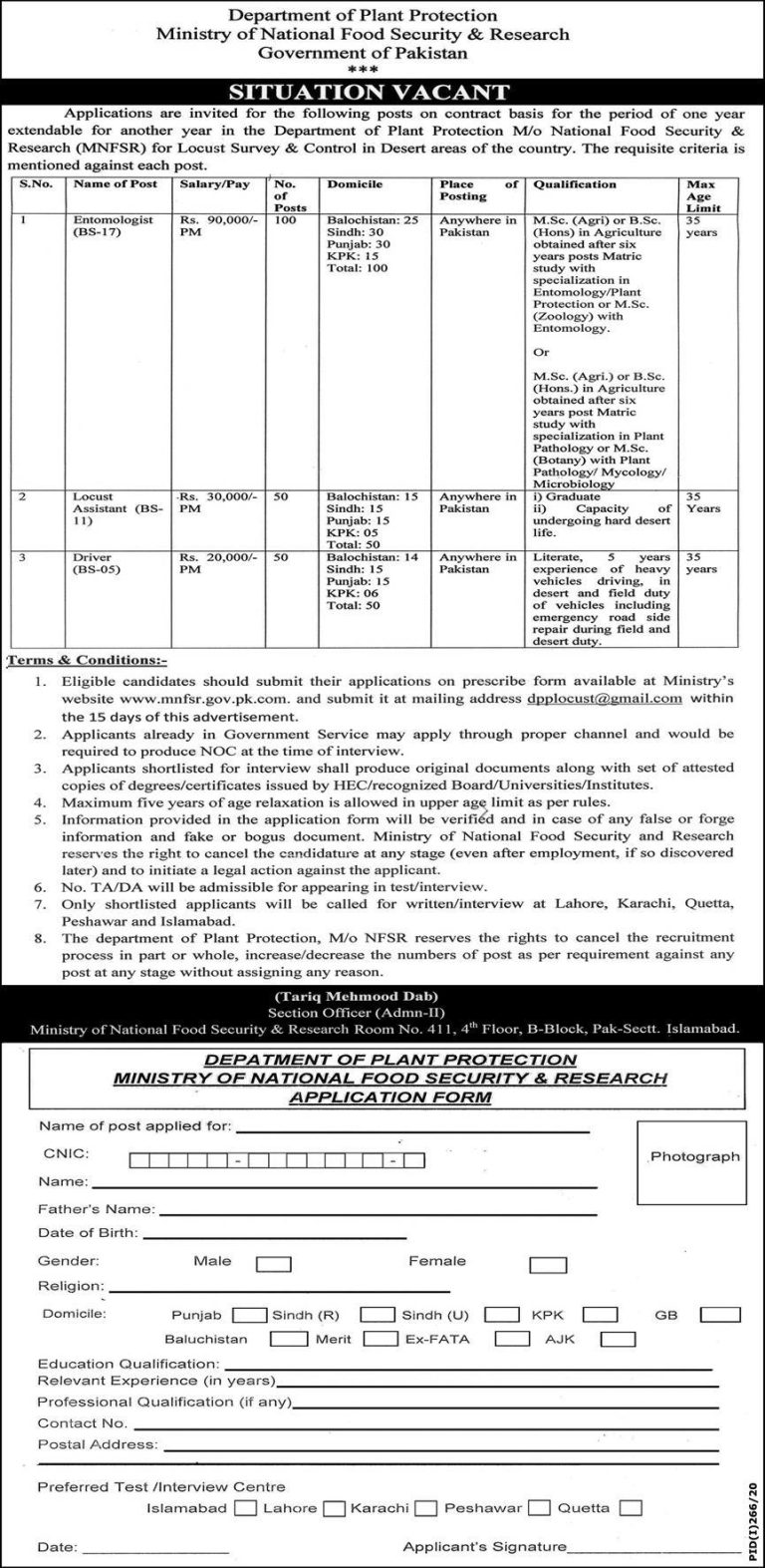 Department Of Plant Protection Jobs 2025 MNFSR Entomology Application Form